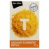 PNP GROUND TURMERIC REFILL 57GR